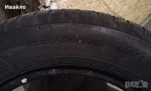 Продавам 2 броя зимни гуми 195.65.15 с дот 2019 , снимка 4 - Гуми и джанти - 51524508