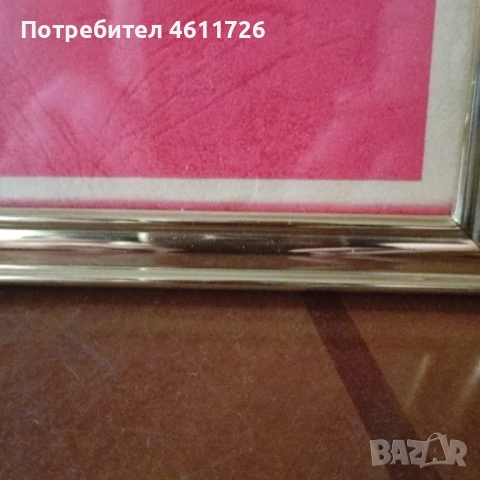 Месингови рамки за снимки, снимка 7 - Декорация за дома - 51923846