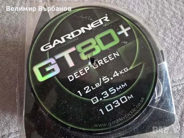 Риболовни влакна/корди Gardner, Korda, Shimano. Korda Krusha, снимка 5 - Такъми - 47481615