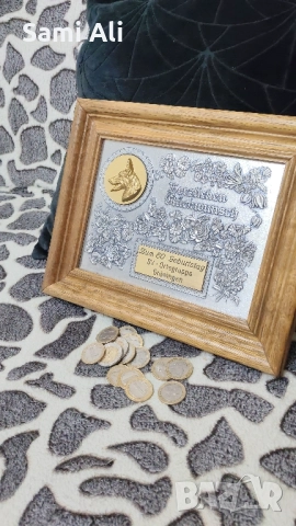 Металната част , снимка 2 - Антикварни и старинни предмети - 52137410