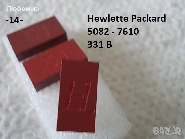 LED дисплей разни - списък, снимка 14 - Друга електроника - 52024689