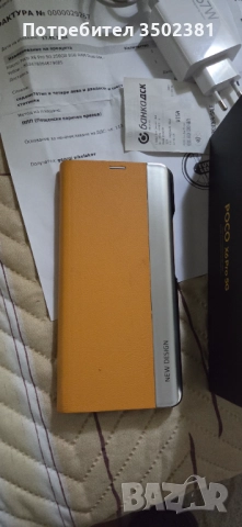 Poco X6 pro 8GB RAM. 256 GB ROM гаранционен , снимка 11 - Xiaomi - 52516397