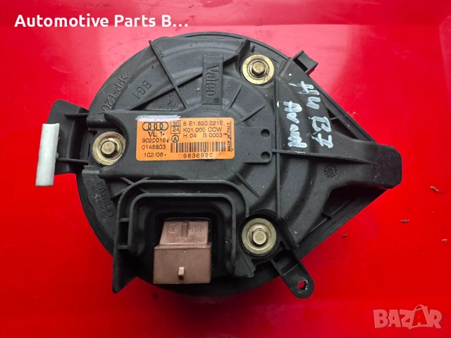 Моторче парно Audi A4 Seat Exeo Skoda Octavia, снимка 6 - Части - 53541066