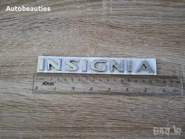 Емблема Надпис лого Опел Инсигния Opel Insignia , снимка 3 - Аксесоари и консумативи - 44877158