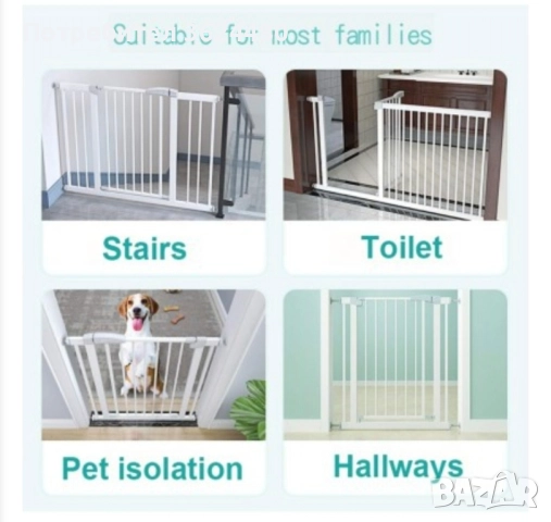 Универсална преграда за малки деца и домашни любимци 4504, снимка 6 - Други - 52261313