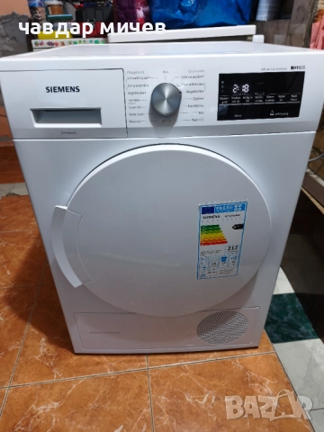 Сушилня с Термо помпа Siemens IQ 500, снимка 3 - Сушилни - 52865752