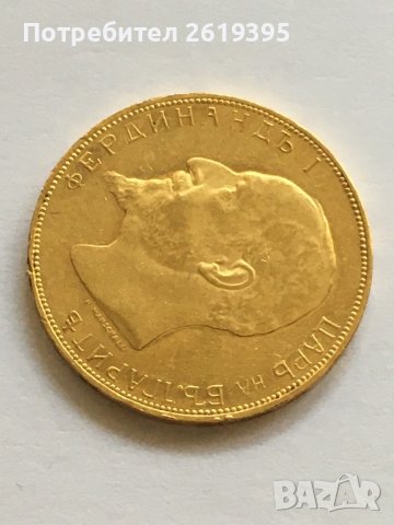 20 лева 1912, снимка 5 - Нумизматика и бонистика - 36772764