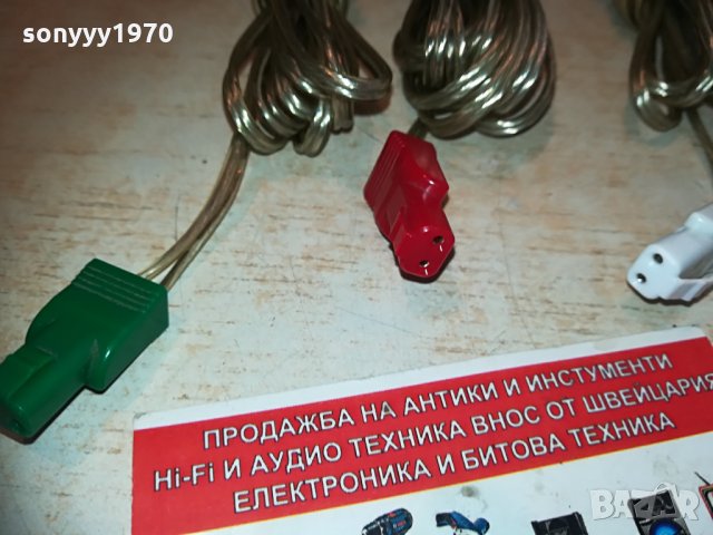кабели за колони червена бяла зелена букса 0804211917, снимка 10 - Тонколони - 32478079