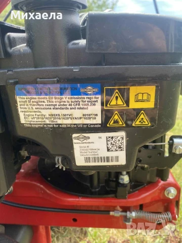 Eurosystems палцува косачка, снимка 1