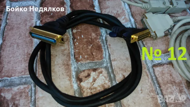  Компютърни  захранвания, Периферия, снимка 10 - Други - 47506878