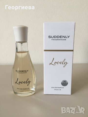 Дамски парфюм Suddenly - Lovely EDP 75ml. / Dior - J'adore, снимка 1 - Дамски парфюми - 43789588