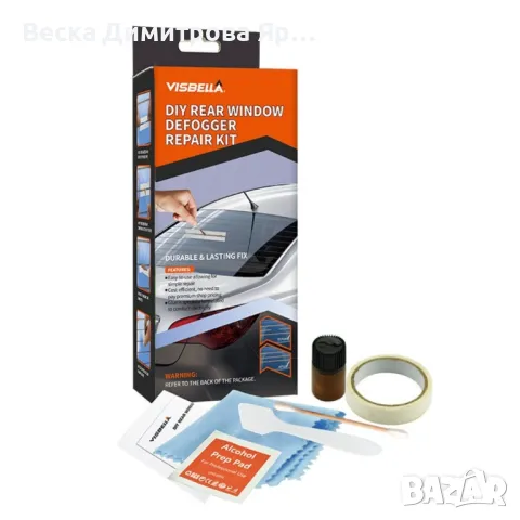 Комплект за поправка на леки щети върху реотани на задно стъкло, снимка 5 - Други стоки за дома - 49775516