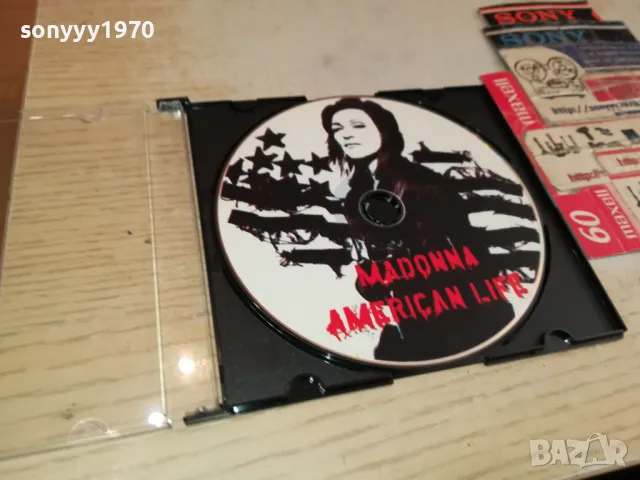 MADONNA CD 1105251907, снимка 8 - CD дискове - 50244480