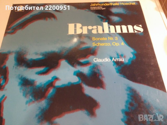 J. BRAHMS, снимка 1 - Грамофонни плочи - 33032623