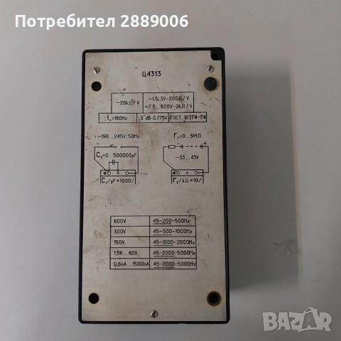 Аналогов мултиметър Ц4313, снимка 3 - Друга електроника - 52606545