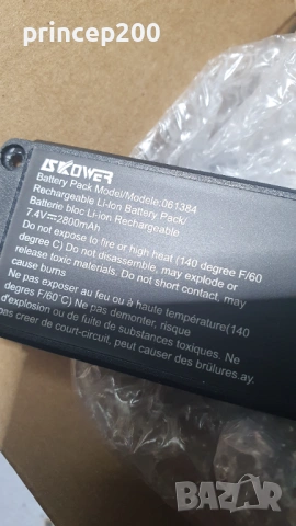 батерия BOSE Soundlink mini gen 1, снимка 3 - Bluetooth тонколони - 53609658