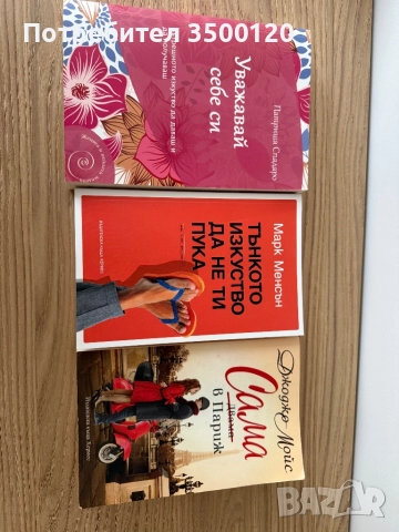 Художествена литература- за самоусъвършенстване и релакс