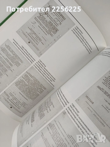 120 години Министерски съвет в България, снимка 8 - Специализирана литература - 53538015