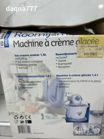 Немска машина за сладолед, снимка 6 - Други - 51146621