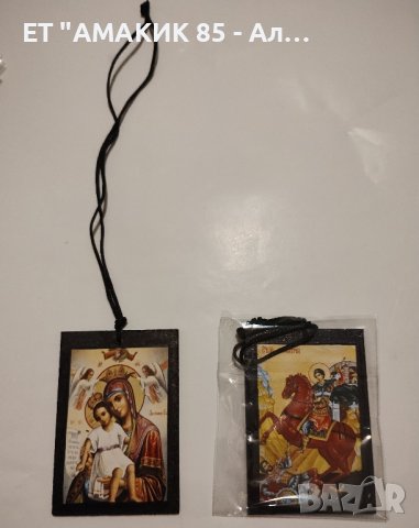 Икони за кола, снимка 7 - Икони - 43287851