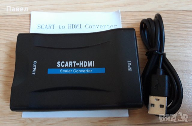Конвертор HDMI към Scart / HDMI to SCART / SCART to HDMI, снимка 3 - Плейъри, домашно кино, прожектори - 24450222