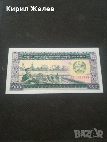 Банкнота - 12925, снимка 2 - Нумизматика и бонистика - 28251419