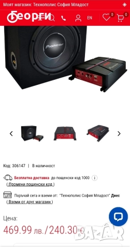 Усилвател PIONEER GM-3702 500 W, БРОЙ КАНАЛИ 2, снимка 5 - Ресийвъри, усилватели, смесителни пултове - 52263940