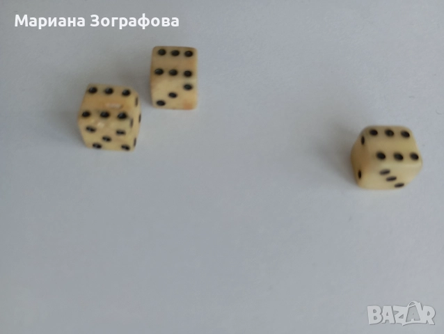 Табла и Шах, - Вратовтъзки "Албена" и др. маркови, - Зарове за Барбут ГДР, - Кокалени зарчета и др., снимка 13 - Други ценни предмети - 50077620