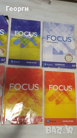 Учебници Focus for Bulgaria, снимка 3 - Учебници, учебни тетрадки - 53278366