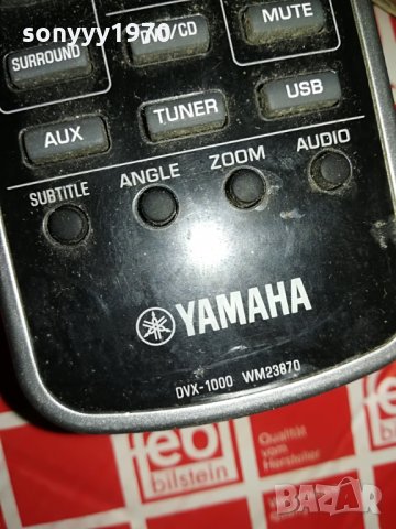 YAMAHA DVX-1000 REMOTE, снимка 2 - Ресийвъри, усилватели, смесителни пултове - 28682720