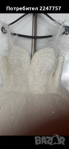 Булченска рокля с перли