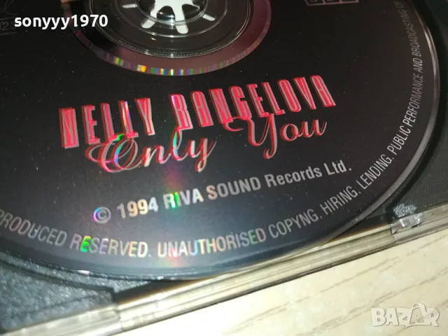 НЕЛИ РАНГЕЛОВА-1994 RIVA SOUND-ОРИГИНАЛЕН ДИСК 2004251820, снимка 17 - CD дискове - 49968994