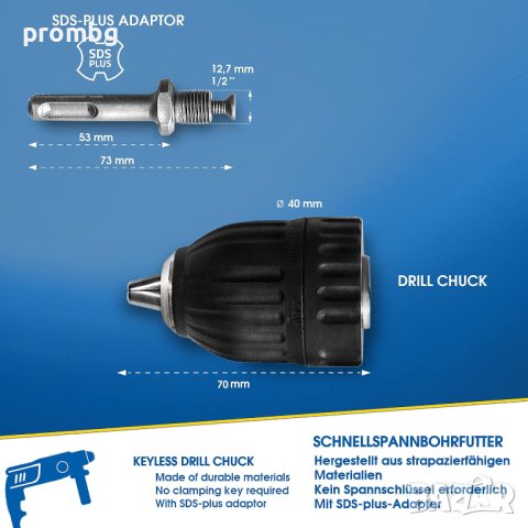 S&R безключов патронник 2 mm 13 mm, SDS plus захват, Германия, снимка 16 - Други инструменти - 33897563