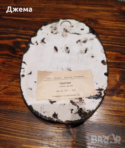 Гипсов релеф "Слънчогледи" , снимка 2 - Антикварни и старинни предмети - 51694572