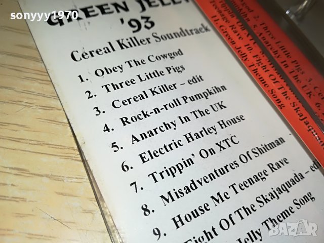 GREEN GELLY-КАСЕТА 2401231233, снимка 9 - Аудио касети - 39416070