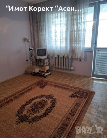 Имот Корект продава Двустаен апарт, ЦГЧ Асеновград , снимка 6 - Апартаменти - 52617473