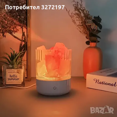 USB RGB настолна лампа с Хималайска Пушена Каменна Сол на Кристали, снимка 11 - Настолни лампи - 48233449