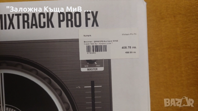Numark Mixtrack pro FX, снимка 7 - Ресийвъри, усилватели, смесителни пултове - 52793612