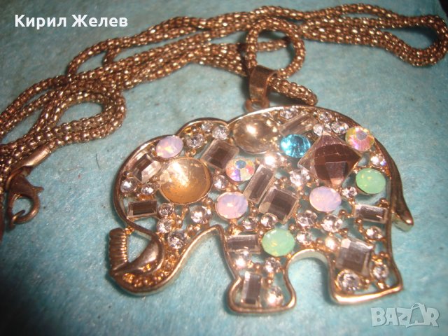 ЗЛАТИСТО КРИСТАЛНО СЛОНЧЕ ФИГУРАЛЕН АРТ ПЕНДАНТ с ВИНТИДЖ СИНДЖИРЧЕ 8581, снимка 8 - Колиета, медальони, синджири - 35322929