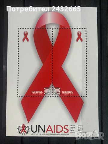588. Армения 2011 = “ Медицина. Борба със СПИН ( AIDS )  ”, **,  MNH 