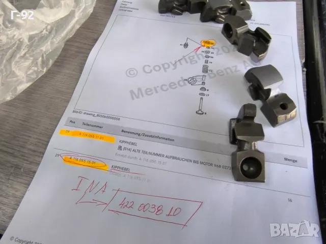 A1160551501=422003810**NEU**INA**MERCEDES-BENZ**V8**M116**M117**Кобилица за клапана**, снимка 6 - Части - 50293217