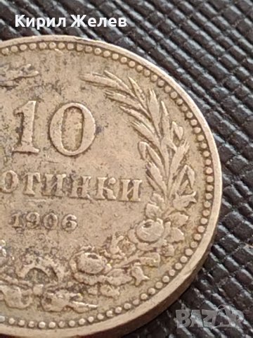 МОНЕТА 10 стотинки 1906г. КНЯЖЕСТВО БЪЛГАРИЯ СТАРА РЯДКА НАД СТОГОДИШНА ЗА КОЛЕКЦИЯ 36300, снимка 3 - Нумизматика и бонистика - 39924562