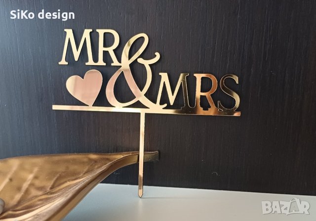 Сватбен топер за торта