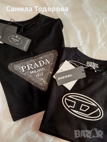 Уникални тениски 