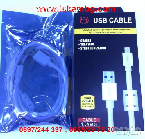Micro USB кабел 2.1А, снимка 3 - USB кабели - 28451272