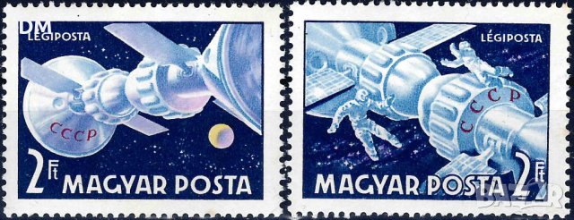 Унгария 1969 - космос MNH