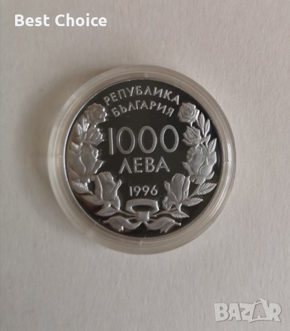 1000 лева 1996 г. XVIII зимни олимпийски игри, Нагано (Япония) , снимка 2 - Нумизматика и бонистика - 35253244