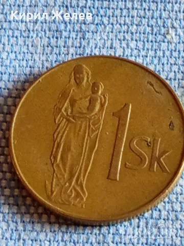 Четири монети от цял свят ФРАНЦИЯ, СЛОВЕНИЯ, ХЪРВАТИЯ, РУМЪНИЯ за КОЛЕКЦИЯ 49806, снимка 6 - Нумизматика и бонистика - 48844465