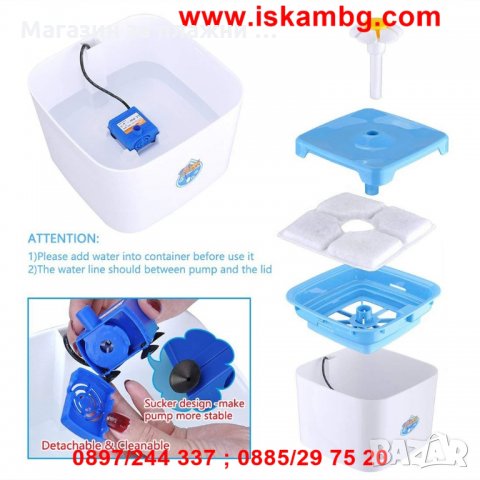 Автоматичен воден фонтан поилка за прясна вода за котки и кучета, с филтър - код 2490, снимка 6 - Други стоки за животни - 26712965