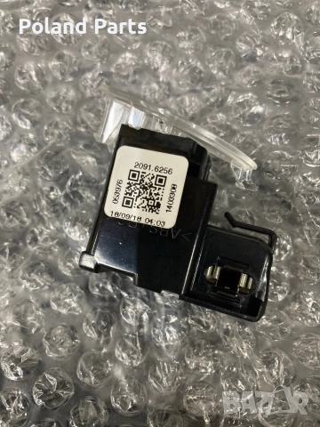 Амбиентна светлина дясна в огледало Range Rover Evoque  LR048349, снимка 2 - Части - 52714933